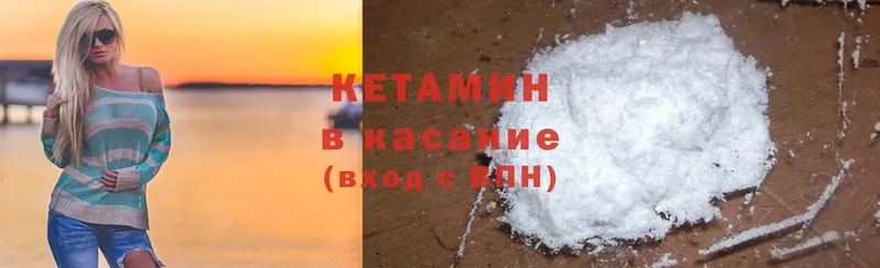 Как найти закладки Кувандык A PVP  Cocaine  Меф  Конопля  ГЕРОИН  omg вход  Гашиш 