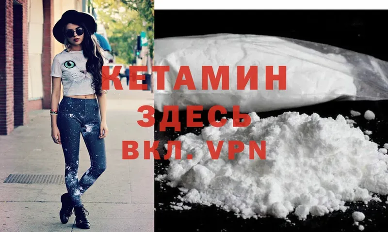 КЕТАМИН ketamine  сколько стоит  Кувандык 