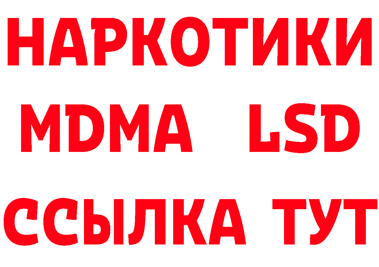 КЕТАМИН VHQ зеркало дарк нет mega Кувандык