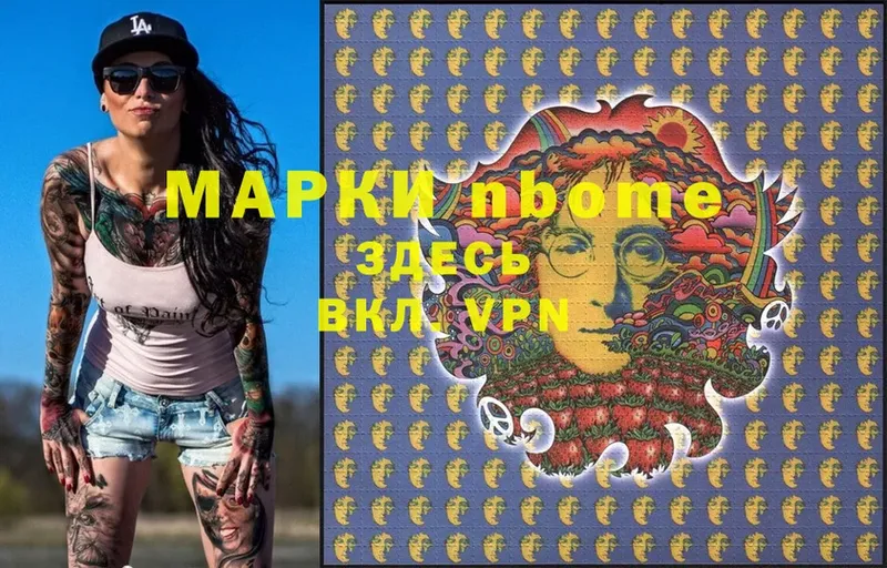 купить наркотик  Кувандык  Марки 25I-NBOMe 1,8мг 