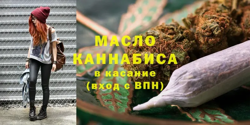 Дистиллят ТГК Wax  сайты даркнета как зайти  Кувандык 